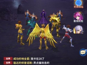 圣斗士星矢正义传说：学园探索与冒险的全面玩法一览