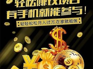 神医药剂创业指南：揭秘快速赚钱攻略，掌握财富增长密码，赢在起跑线