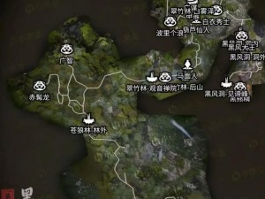 黑神话悟空地图探索：神秘世界的传奇之旅