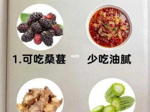 肾虚十连 APP 下载——一款专为男性打造的养生保健应用