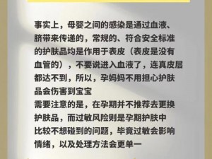 疯狂的孕妇，让孕期护理变得简单又有趣的产品