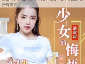 麻豆+无码+国产在线+观看：精彩不断，满足你的所有需求