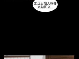 类似虫虫漫画的 APP，拥有海量正版漫画，让你一次看个够