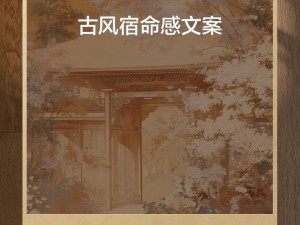 江湖情深赠礼多，悠悠岁月何思详解礼意浓