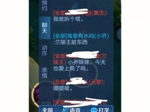 元歌和花木兰在王者峡谷中拔萝卜