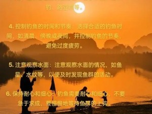 吸血鬼崛起钓鱼技巧揭秘：VRising钓鱼方法与策略指南