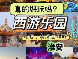 欢乐西游新版本重磅曝光：全新特色玩法，畅快体验畅游西游奇幻世界