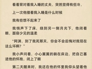 阅读目录：淑蓉 1～20 全文