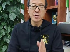 复旦中文系教授严锋预购《黑神话》，引发文化热议