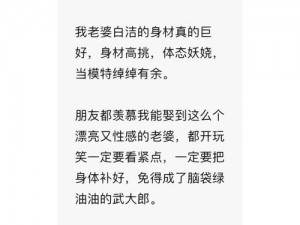 白洁高义一凤二龙多功能成人用品，让你体验前所未有的快乐