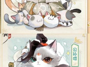 忘川风华录名士猫风采展示与图鉴鉴赏：深度领略猫之风华录独家珍藏版