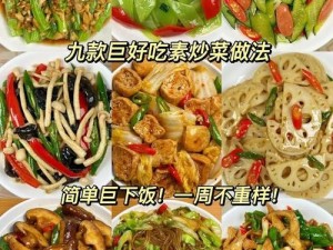 《黑色沙漠》烹饪篇实战攻略指南：掌握生活技能中的美食制作秘诀