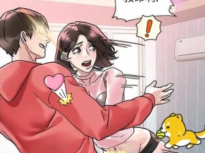 韩漫无羞遮漫画免费网站，大量优质韩漫供你免费观看