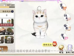 探索天涯明月刀手游：猫之友的养成秘籍与猫之友做法攻略全解析