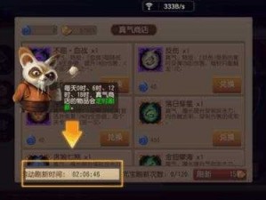 功夫熊猫：真气PVP策略与属性解析及优化搭配指南