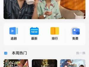 成品短视频 App 源码：引领短视频新时代