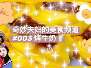 仙踪林网站主页——探索健康茶饮与美食的奇妙世界