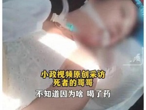 震惊tube 25HDHD HD 背后竟然隐藏着这样的秘密