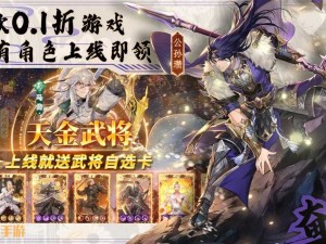 《少年三国志2：镖银玩法攻略详解》