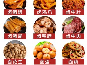 炖肉计 是今，一款让炖肉变得简单美味的调味料