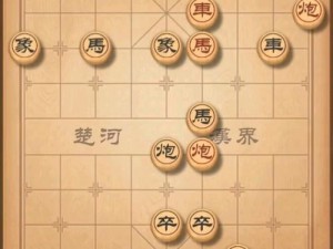 揭秘残局挑战194期攻略：天天象棋残局突破全攻略