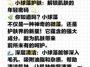 娇生惯养 4pH 最简单处理：让肌肤焕发自然光彩的秘密武器