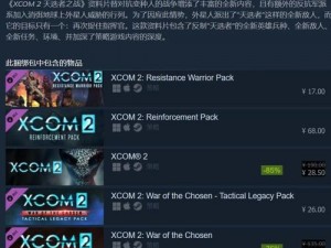 林中小女巫在Steam上的价格揭秘：最新价格信息与全面介绍