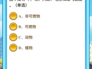 二货答题机答案全解析：汇总知识，轻松掌握答题技巧