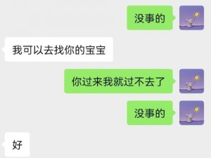 姐姐说家里没人给我看下面，我该怎么办？