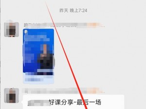 腾讯课堂实名认证步骤详解：轻松掌握在线学习身份确认方法