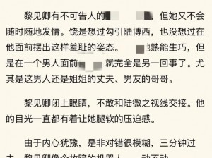 mu子媾交全文_：求mu 子媾交全文，不要有任何标点符号