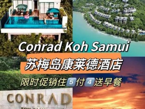 爱情岛线路推荐线路二唯品会，浪漫之旅的绝佳选择