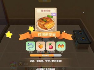 摩尔庄园手游独家揭秘：咕叽蛋挞完美食谱：制作过程全解析