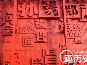 幻阴旗图谱大全：深度解析历史背景与神秘特征