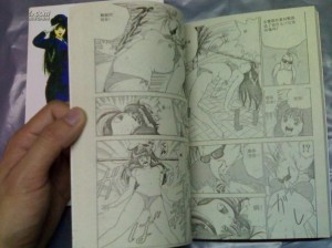 羞羞漫画 sss 入口，宅男腐女必备的成人漫画神器