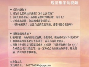 火山女儿肯尼斯书信回响：回应与深思之旅开启