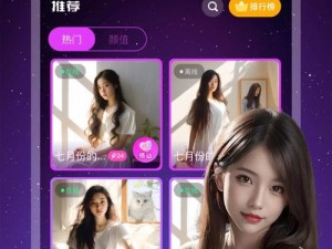 xnxnxn 美女 12 免费——一款为用户提供高品质视频的免费 APP