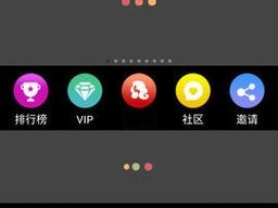 男生女生差差差很痛 APP 下载免费全部，一款提供各种类型视频资源的 APP