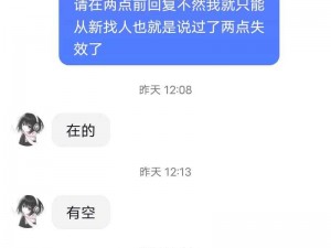 老婆同意多人一起玩怎么聊天？了解这些聊天技巧，让游戏更有趣