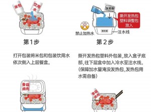 煲仔饭制作指南：深度解析煲仔饭食材搭配与培养技巧