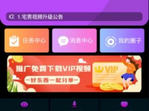 麻豆视频 APP，海量视频资源，精彩内容不断