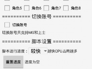 阿拉德之怒最佳挂机攻略详解：轻松掌握高效挂机方法提升收益