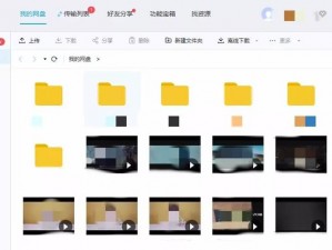 FreeXXXHD 无码老师：高清无码的优质教学资源，满足你的学习需求