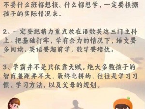 AI 智能陪读床，陪读睡一块没忍住做了