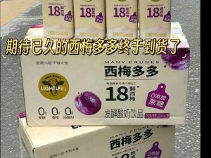 xL 司令第二季未增减：天然零添加，健康好饮品