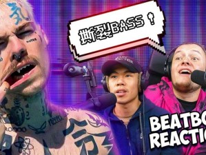 震惊bbox 撕裂 bass 后门 BD 震撼全网