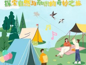 两峰夹小溪地湿又无泥诗有声：探索自然与心灵的奇妙之旅