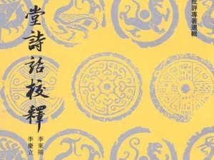 诗怀雅wiki：探索文化瑰宝，汇聚历史智慧，展现诗意人生