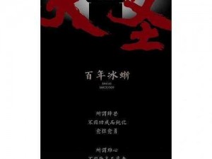 大圣归来重塑灵霄，职业先锋对决——哪个初始选择奠定最强基石？