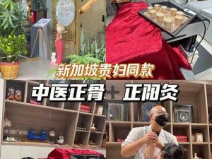 实拍贵妇人在养生馆：这些注意事项你必须知道